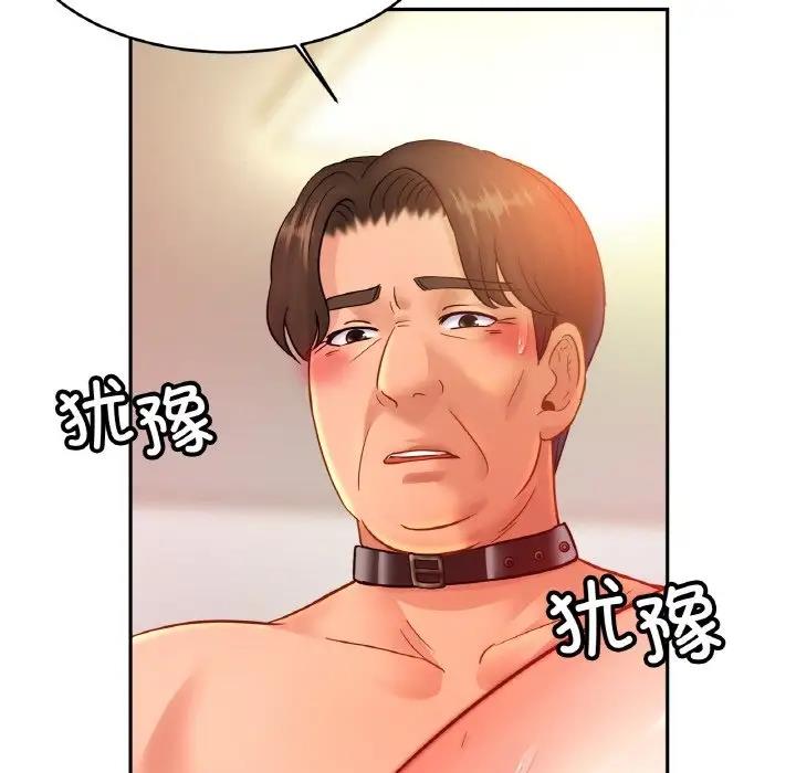 相亲相爱一家人/亲密一家人