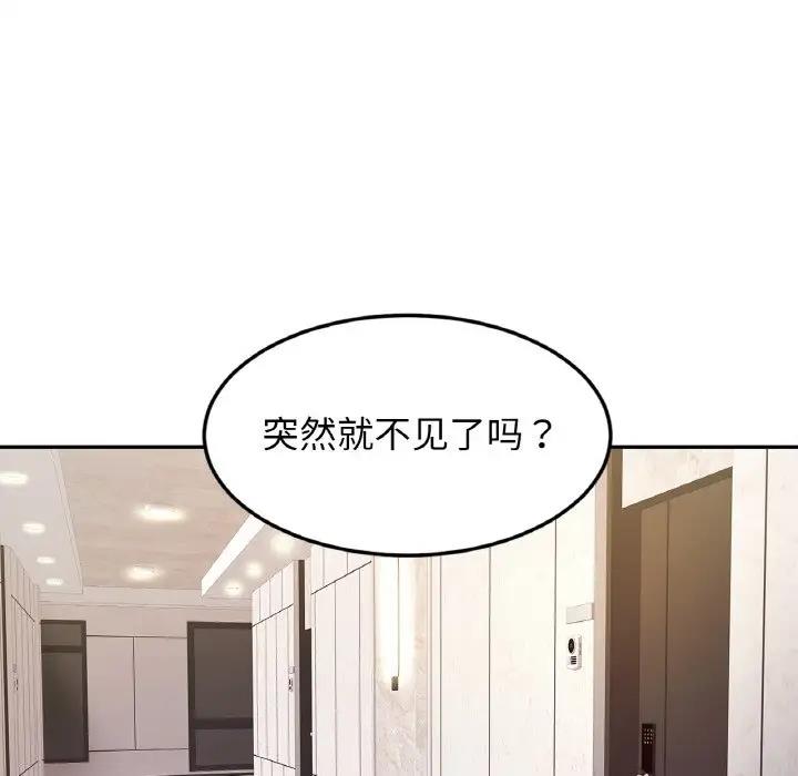 相亲相爱一家人/亲密一家人