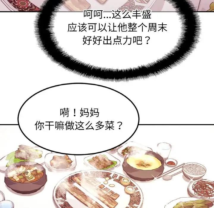 相亲相爱一家人/亲密一家人