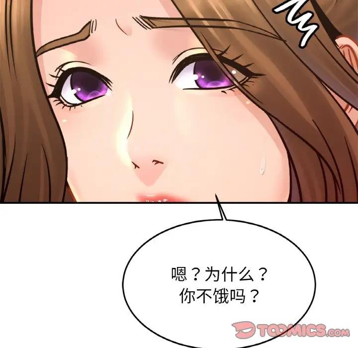 相亲相爱一家人/亲密一家人