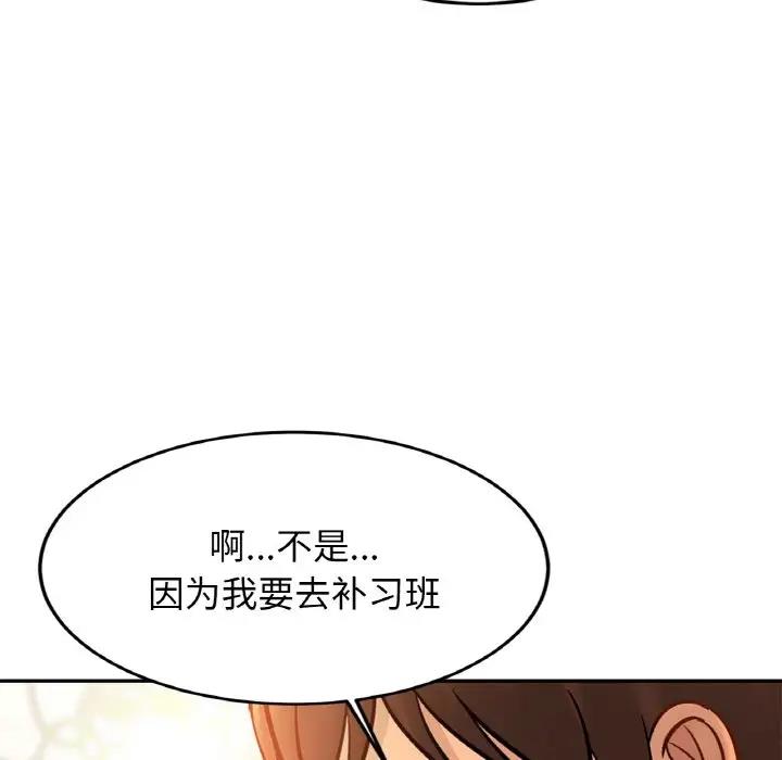 相亲相爱一家人/亲密一家人