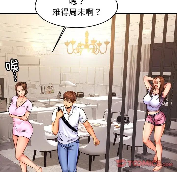 相亲相爱一家人/亲密一家人