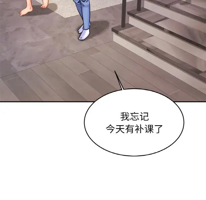 相亲相爱一家人/亲密一家人