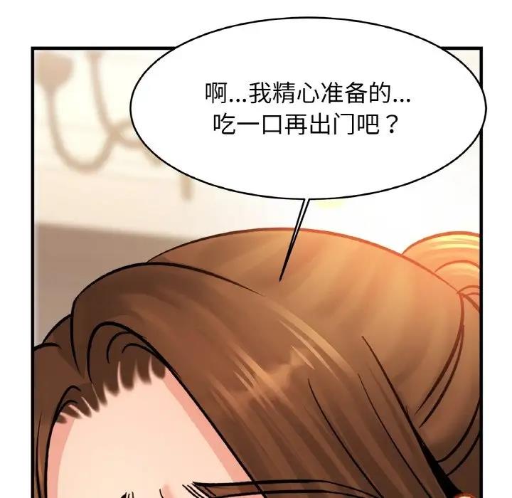 相亲相爱一家人/亲密一家人