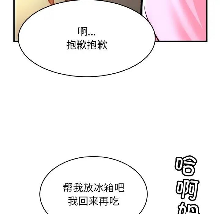 相亲相爱一家人/亲密一家人
