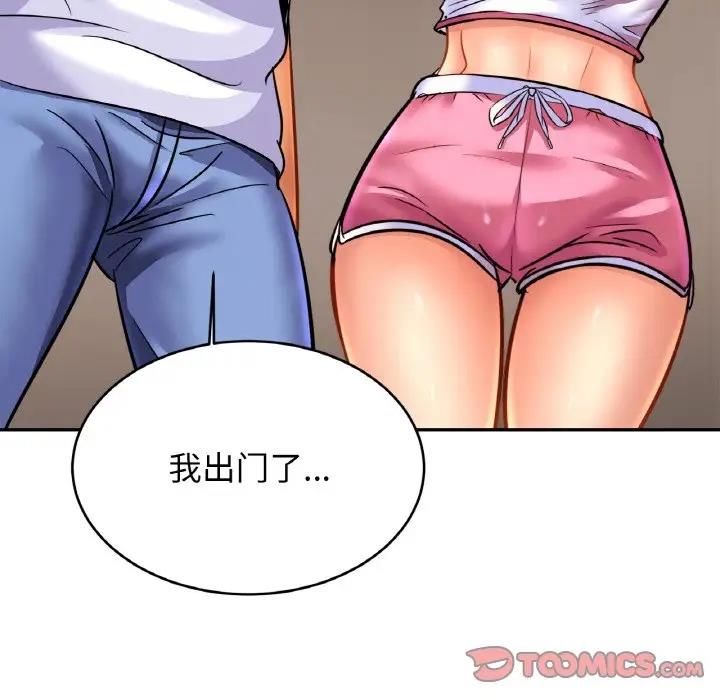 相亲相爱一家人/亲密一家人