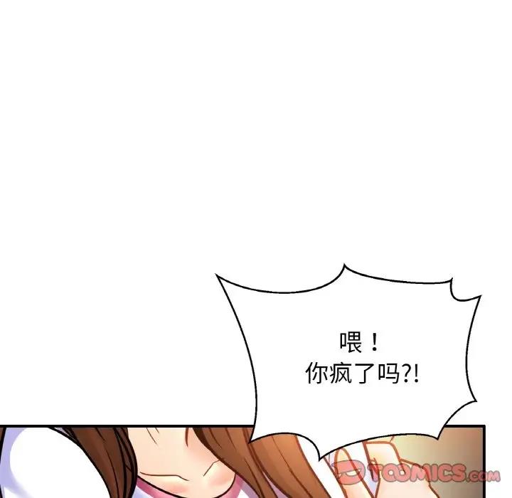 相亲相爱一家人/亲密一家人