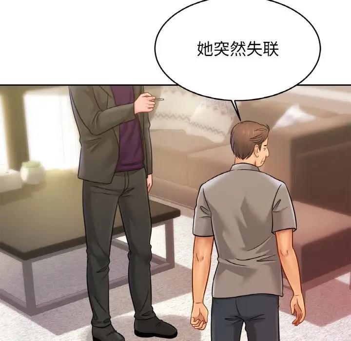 相亲相爱一家人/亲密一家人