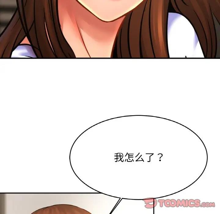 相亲相爱一家人/亲密一家人