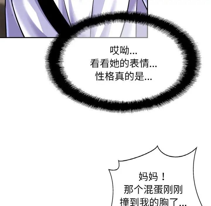 相亲相爱一家人/亲密一家人