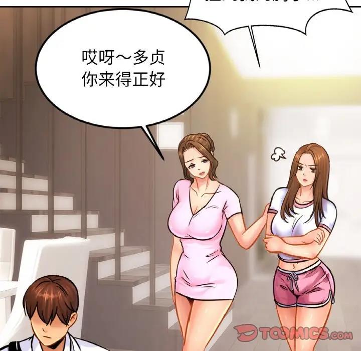相亲相爱一家人/亲密一家人