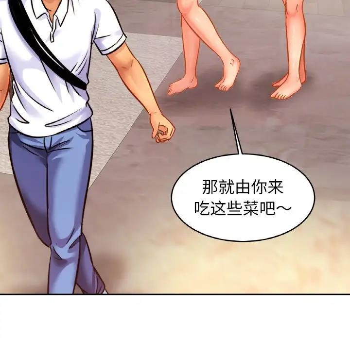 相亲相爱一家人/亲密一家人