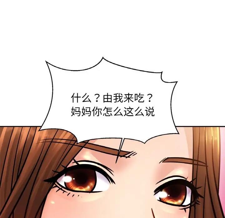 相亲相爱一家人/亲密一家人