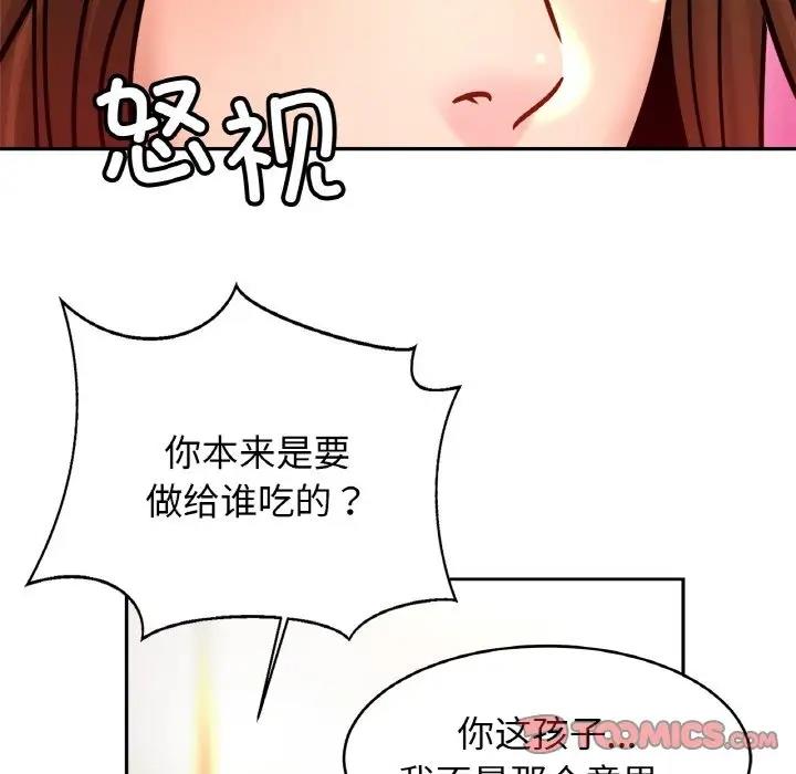 相亲相爱一家人/亲密一家人