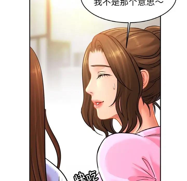 相亲相爱一家人/亲密一家人