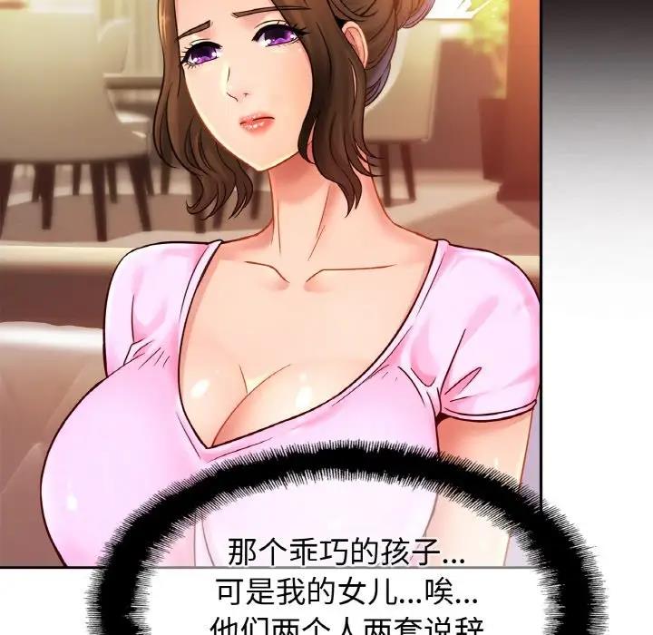 相亲相爱一家人/亲密一家人