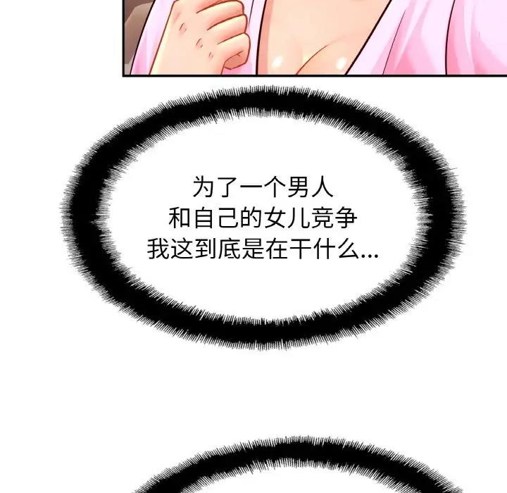 相亲相爱一家人/亲密一家人