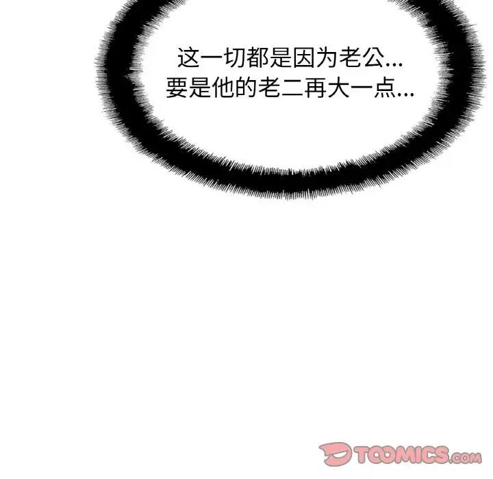 相亲相爱一家人/亲密一家人