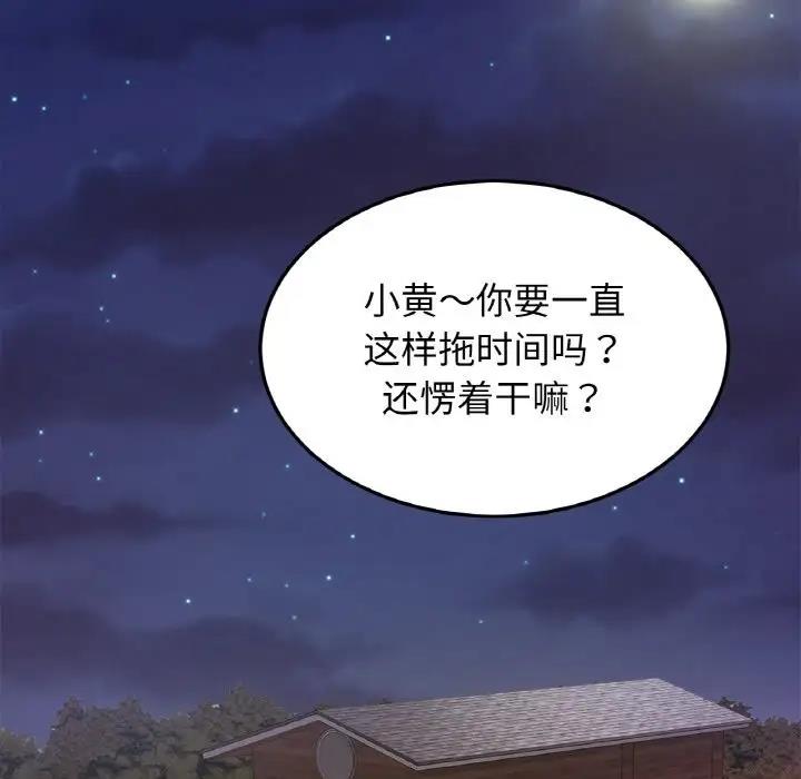 相亲相爱一家人/亲密一家人