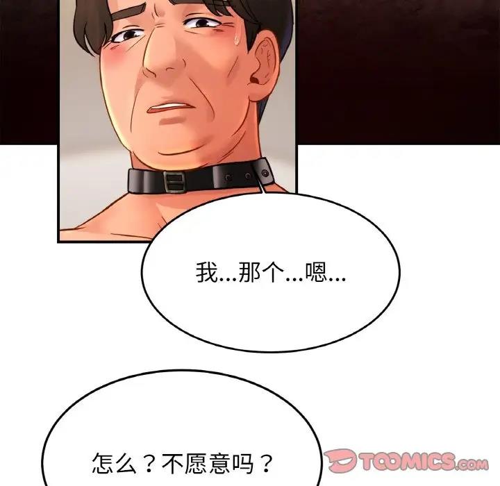 相亲相爱一家人/亲密一家人