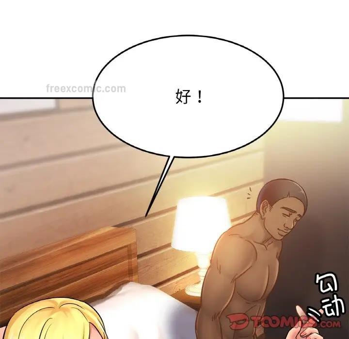 相亲相爱一家人/亲密一家人
