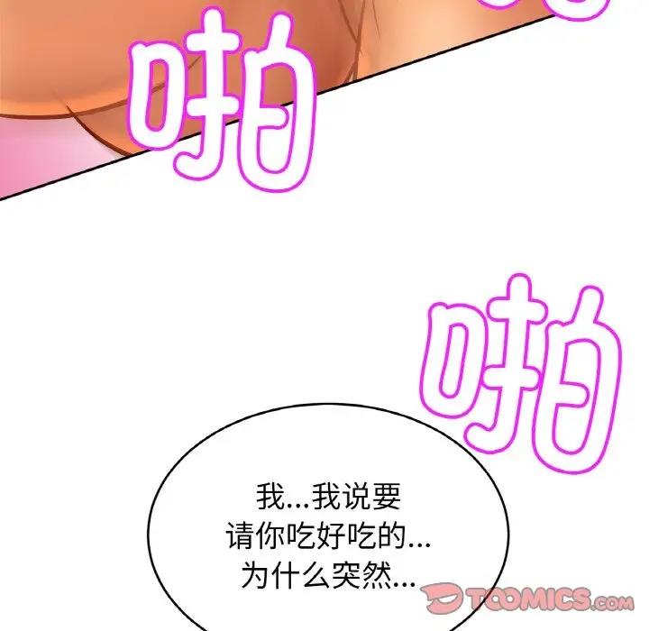相亲相爱一家人/亲密一家人