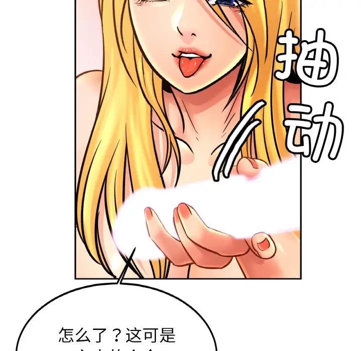 相亲相爱一家人/亲密一家人