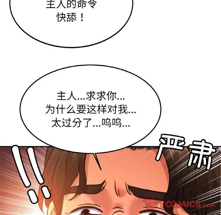 相亲相爱一家人/亲密一家人