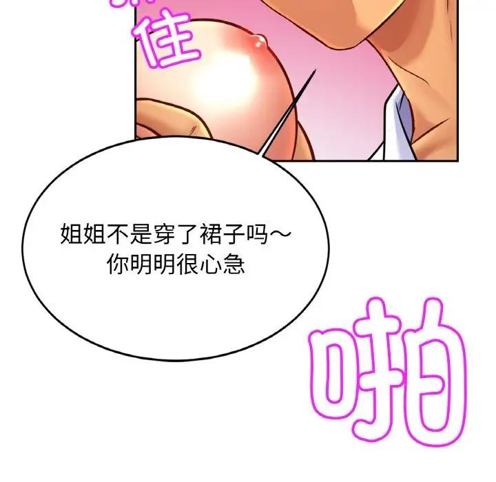 相亲相爱一家人/亲密一家人