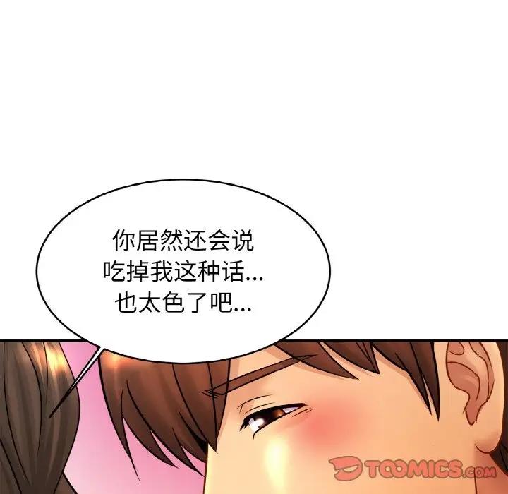 相亲相爱一家人/亲密一家人