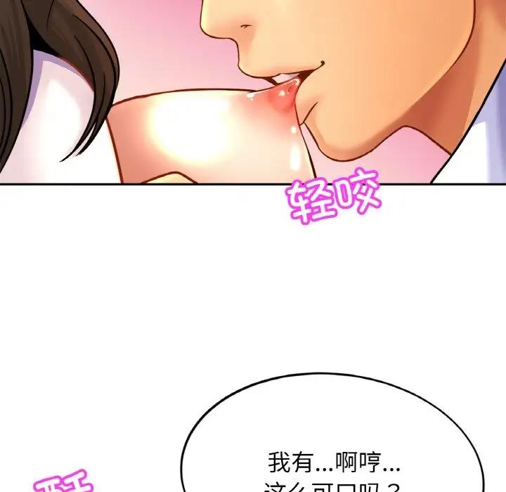 相亲相爱一家人/亲密一家人