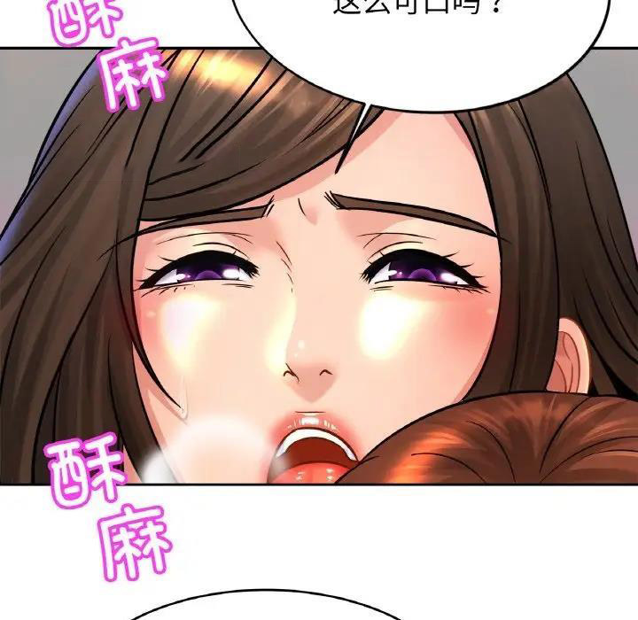 相亲相爱一家人/亲密一家人