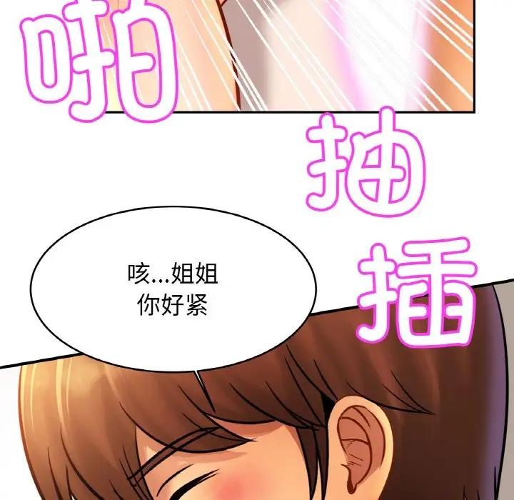 相亲相爱一家人/亲密一家人