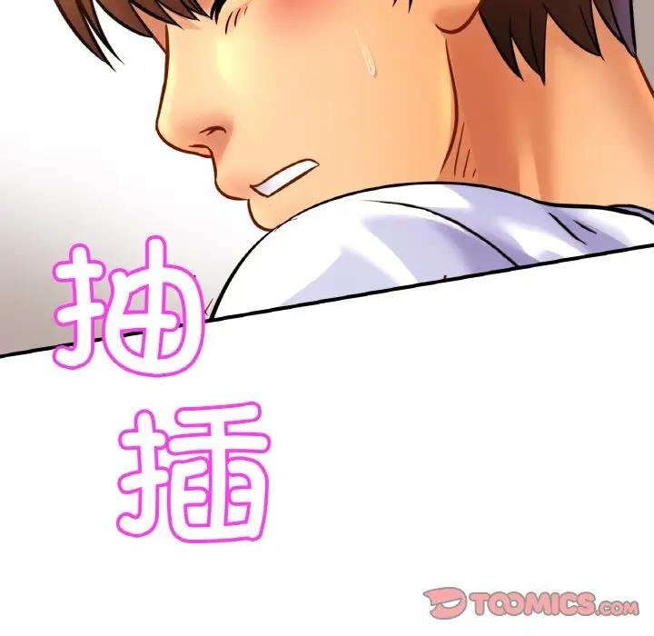相亲相爱一家人/亲密一家人