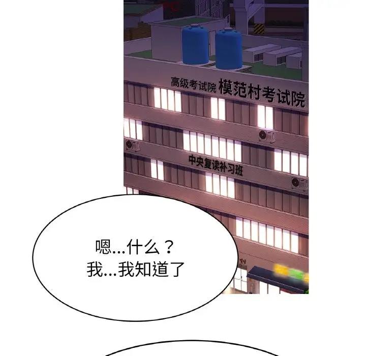 相亲相爱一家人/亲密一家人