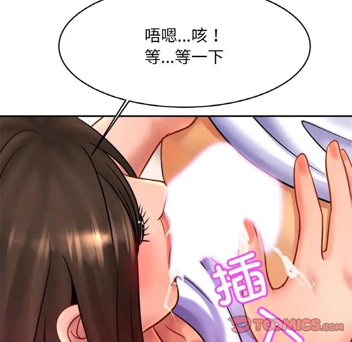 相亲相爱一家人/亲密一家人