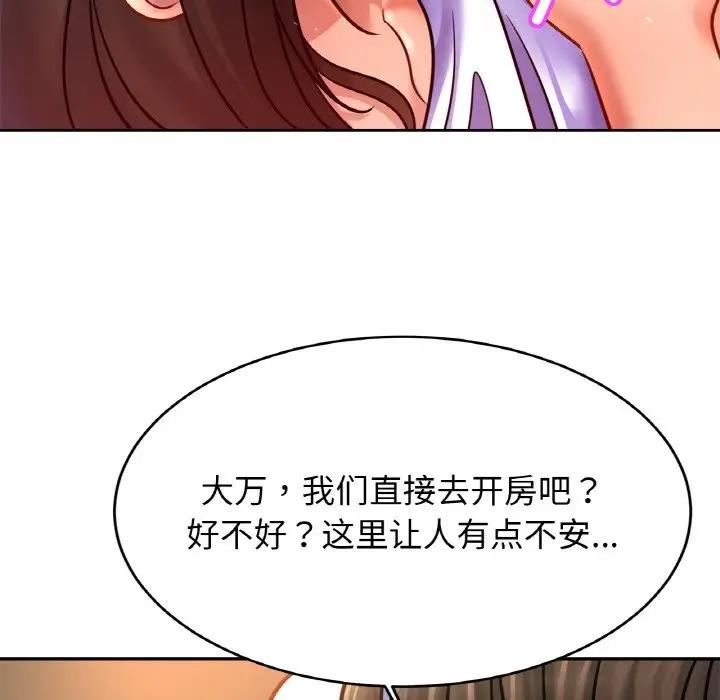 相亲相爱一家人/亲密一家人