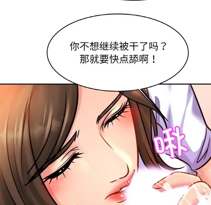 相亲相爱一家人/亲密一家人