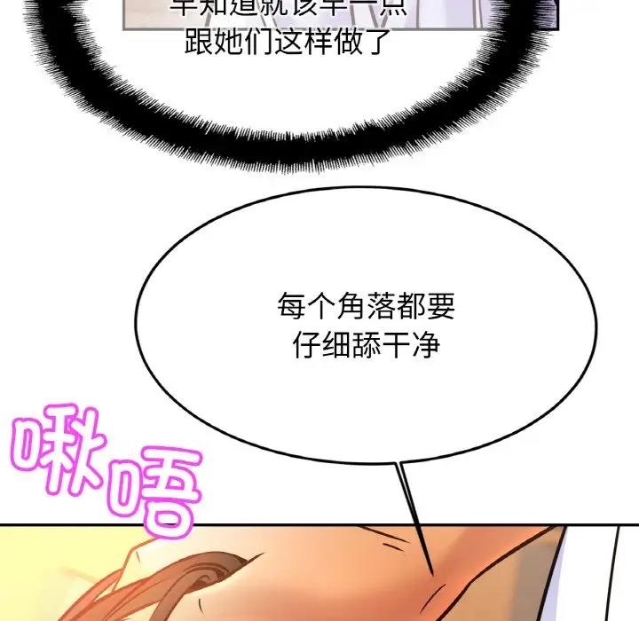 相亲相爱一家人/亲密一家人