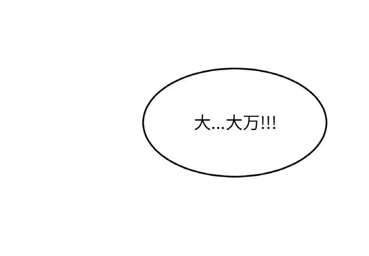 相亲相爱一家人/亲密一家人