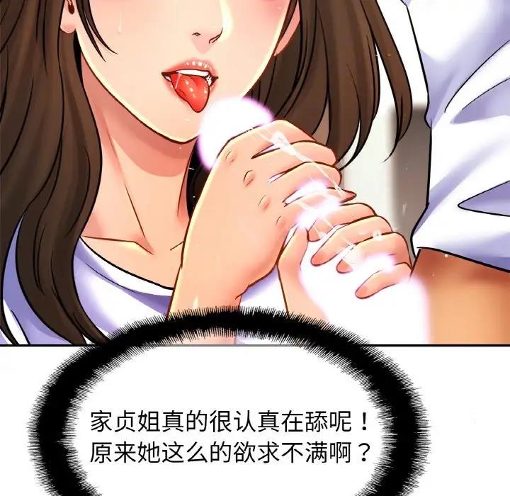 相亲相爱一家人/亲密一家人