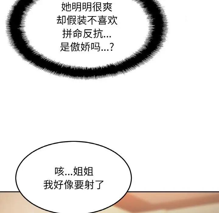 相亲相爱一家人/亲密一家人