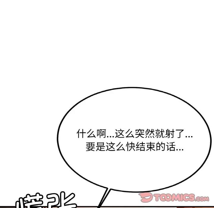 相亲相爱一家人/亲密一家人