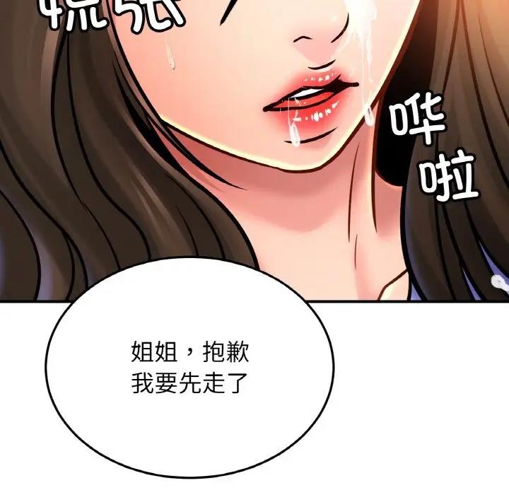 相亲相爱一家人/亲密一家人