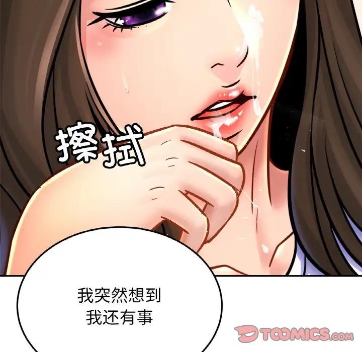 相亲相爱一家人/亲密一家人
