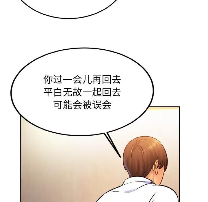 相亲相爱一家人/亲密一家人