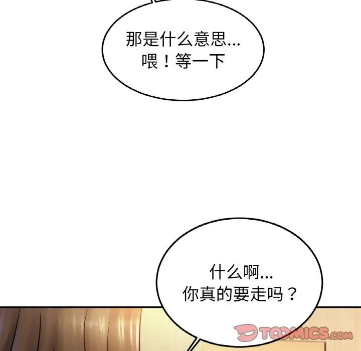 相亲相爱一家人/亲密一家人