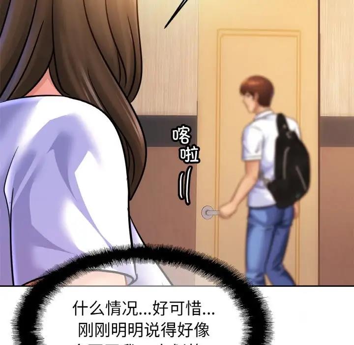 相亲相爱一家人/亲密一家人