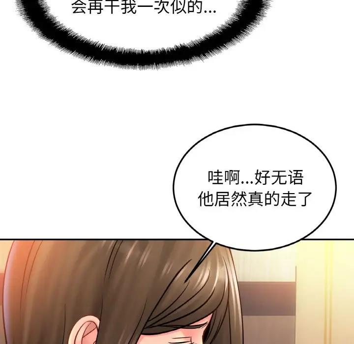 相亲相爱一家人/亲密一家人