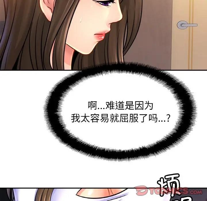 相亲相爱一家人/亲密一家人